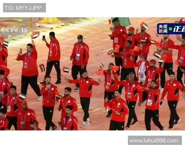 亚运会精彩对决中国队迎战阿联酋队直播全程回顾与精彩瞬间分析