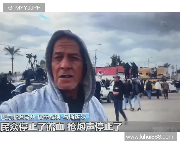 巴基斯坦与巴勒斯坦友谊赛即将开启期待精彩对决与文化交流