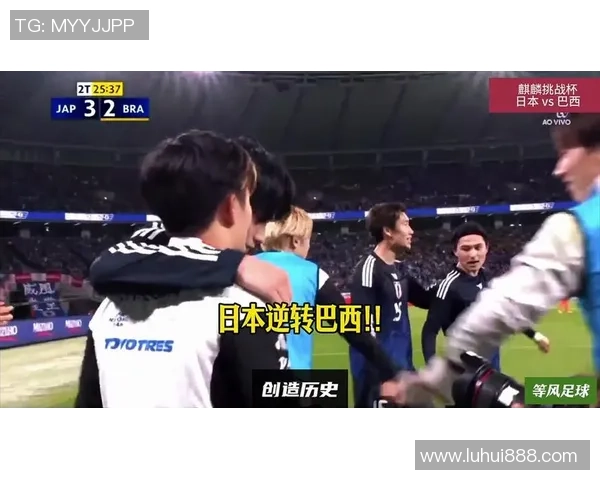 巴西与日本精彩对决视频下载全攻略及观看指南 巴西与日本精彩对决视频下载全攻略及观看指南